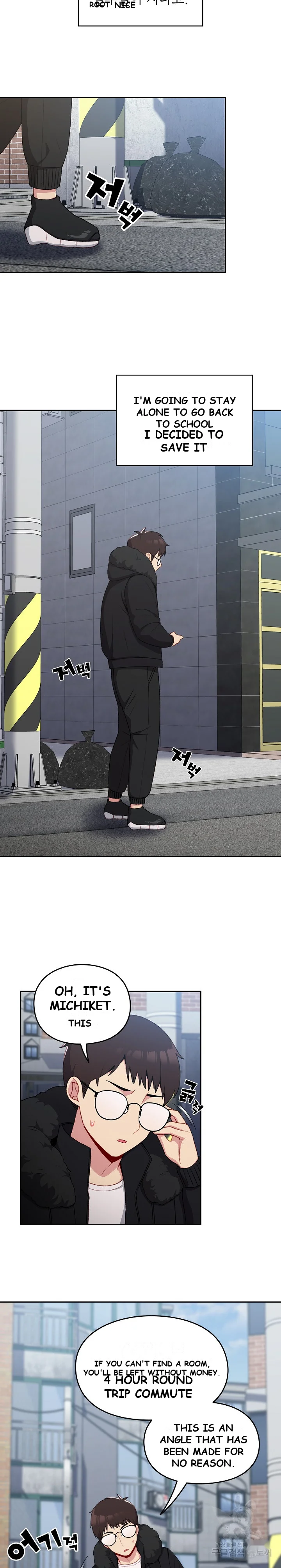 When Did We Start Dating Chapter 11 - Page 8
