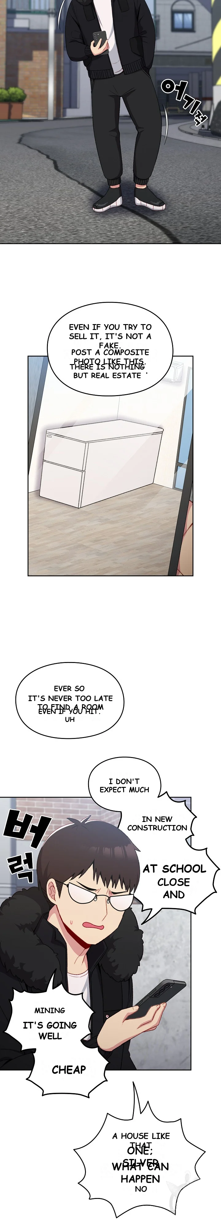 When Did We Start Dating Chapter 11 - Page 9