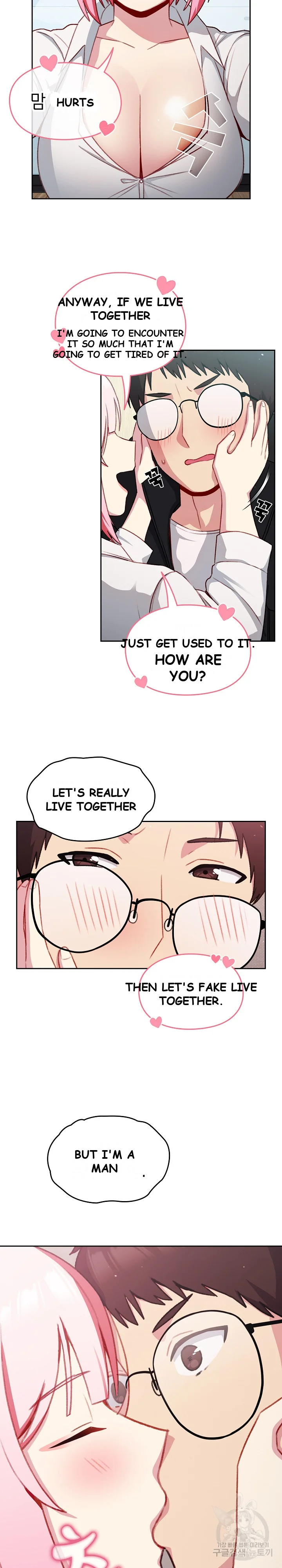 When Did We Start Dating Chapter 12 - Page 12