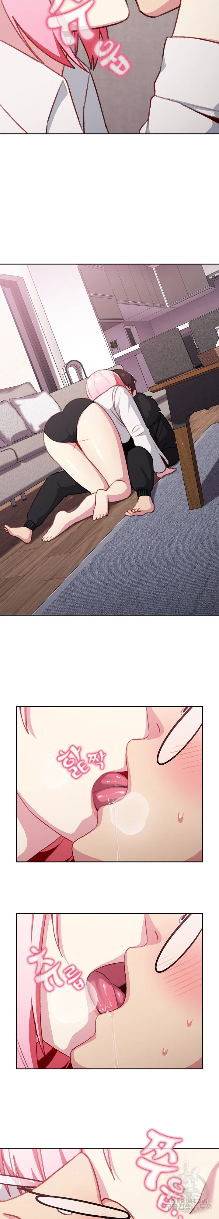 When Did We Start Dating Chapter 12 - Page 13