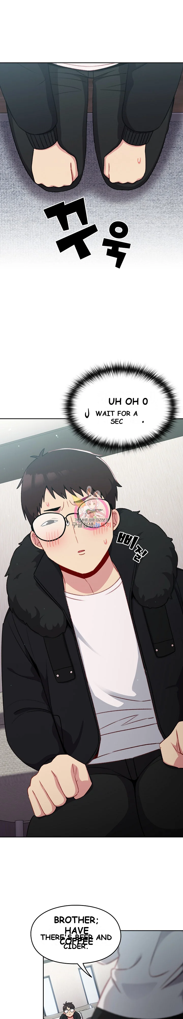 When Did We Start Dating Chapter 12 - Page 2