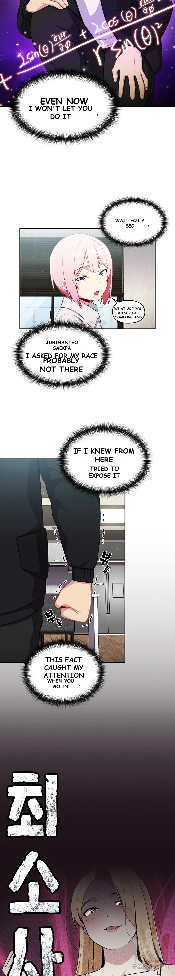When Did We Start Dating Chapter 12 - Page 22