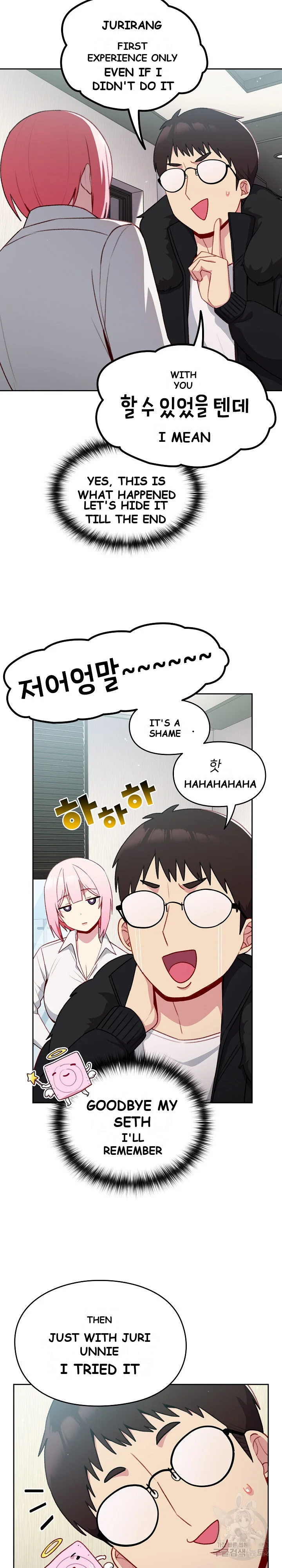 When Did We Start Dating Chapter 12 - Page 24