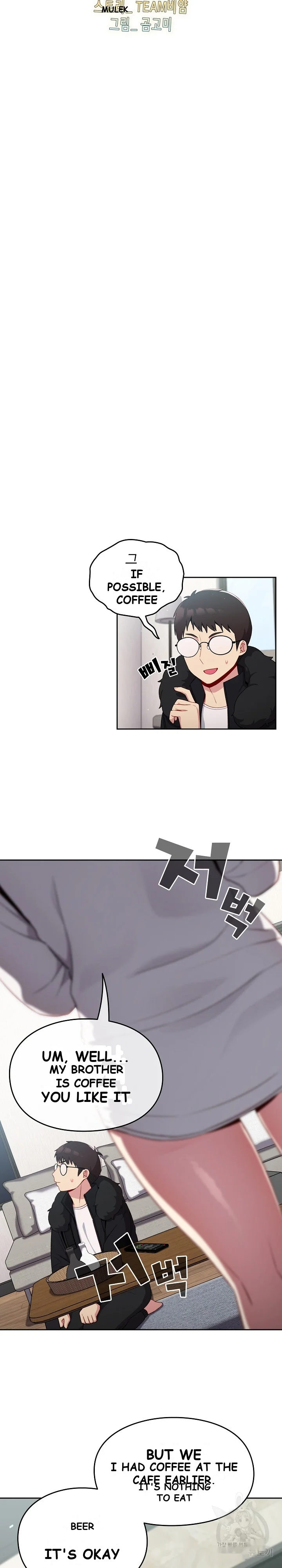 When Did We Start Dating Chapter 12 - Page 4