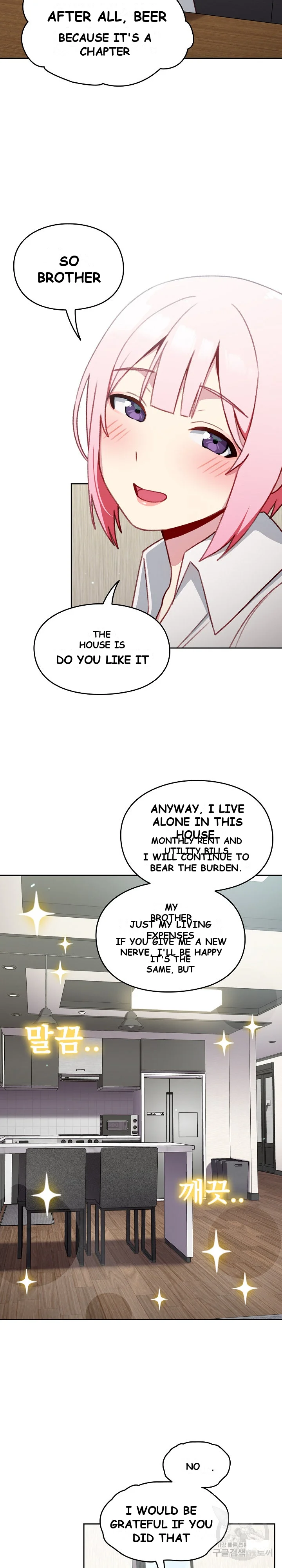 When Did We Start Dating Chapter 12 - Page 6