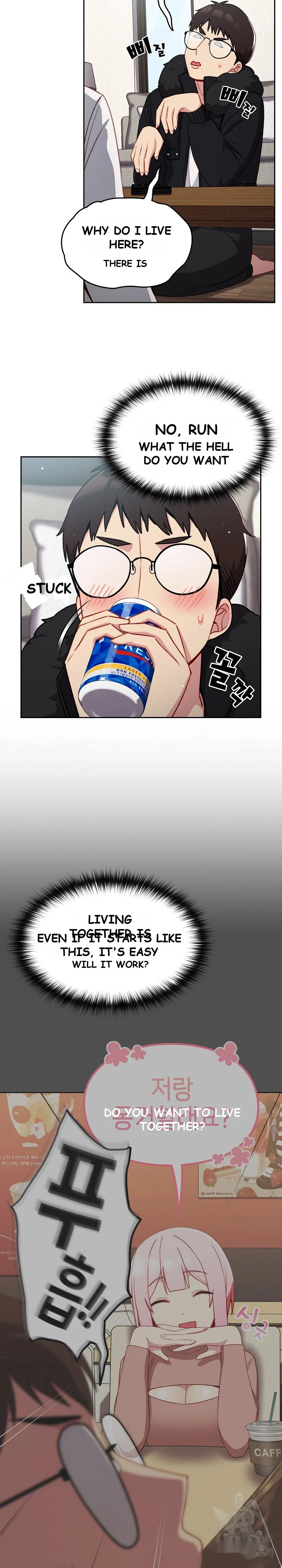 When Did We Start Dating Chapter 12 - Page 7