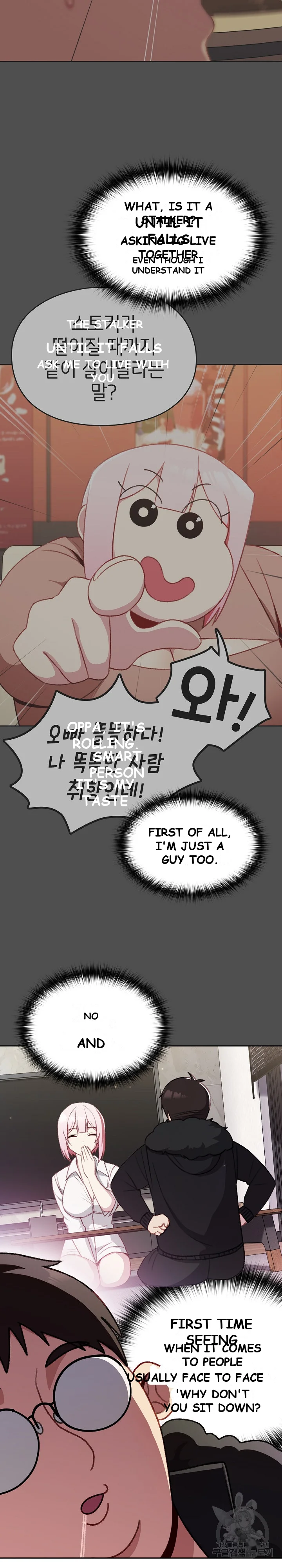 When Did We Start Dating Chapter 12 - Page 8