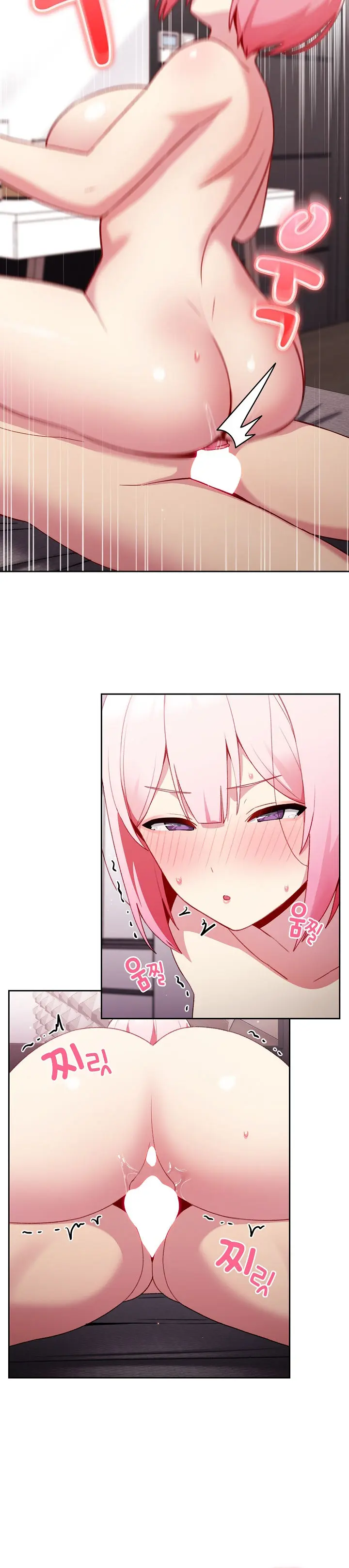 When Did We Start Dating Chapter 14 - Page 12