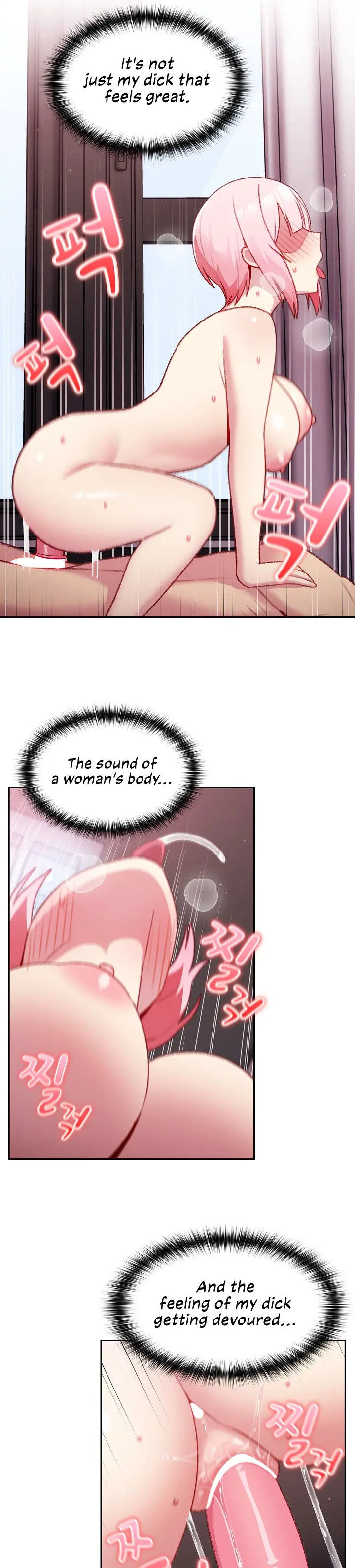 When Did We Start Dating Chapter 14 - Page 25