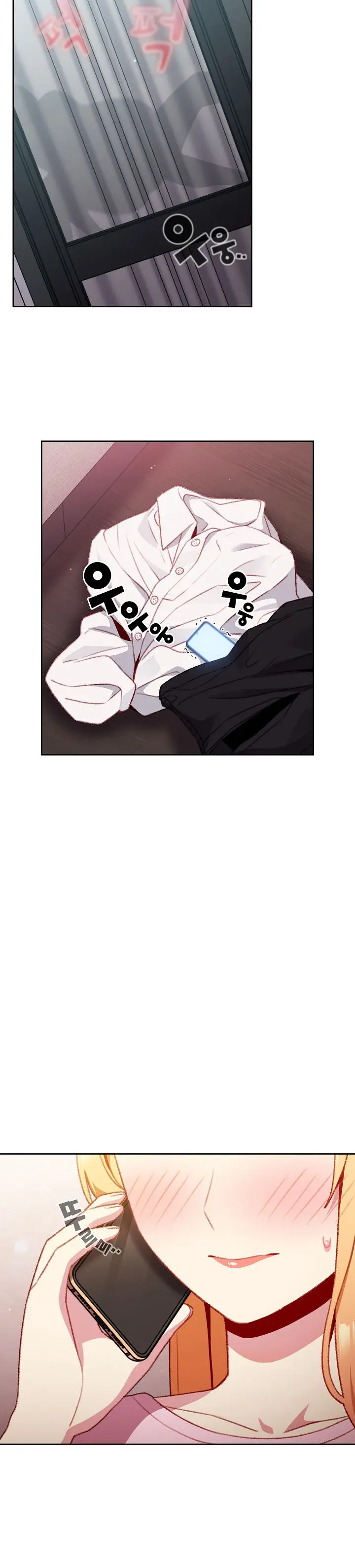 When Did We Start Dating Chapter 14 - Page 28