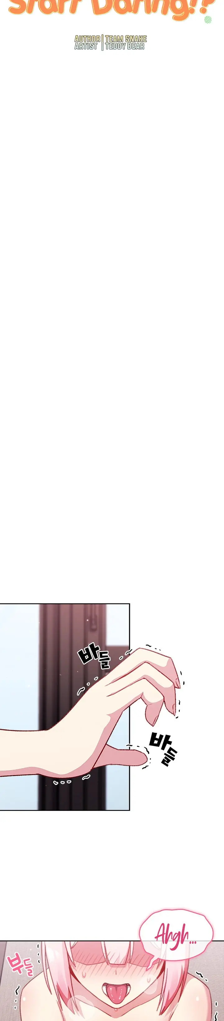 When Did We Start Dating Chapter 14 - Page 3
