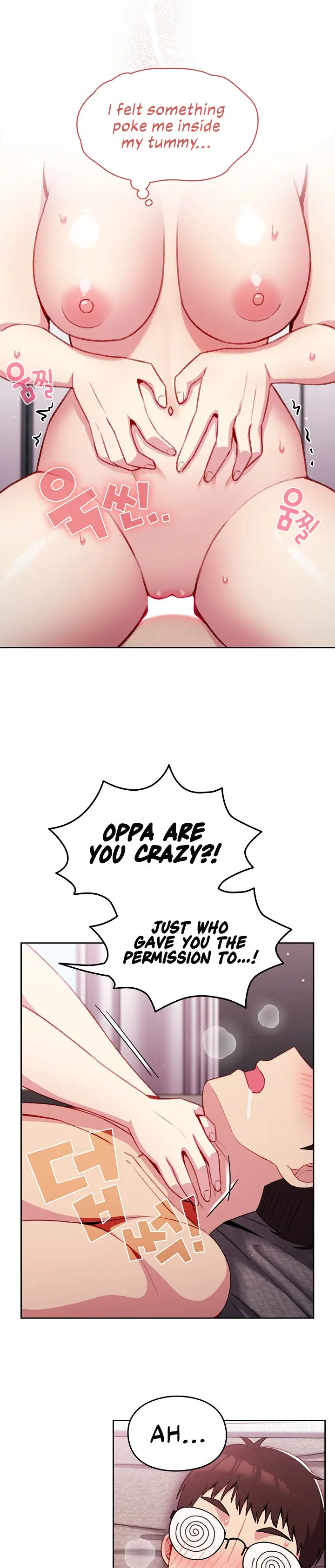 When Did We Start Dating Chapter 14 - Page 5