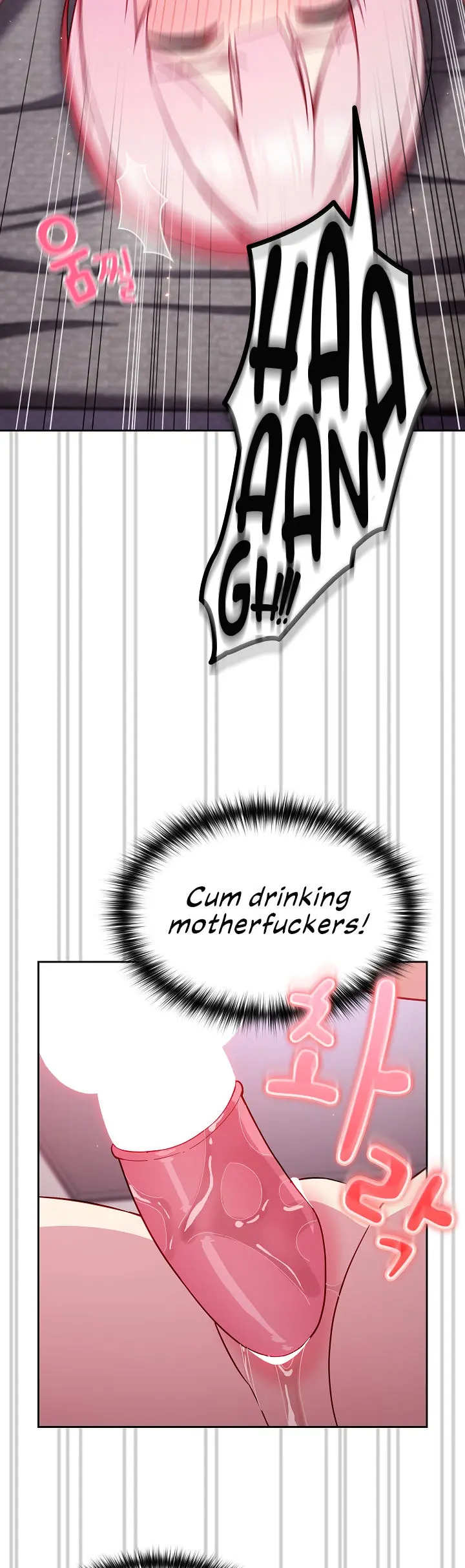 When Did We Start Dating Chapter 15 - Page 17