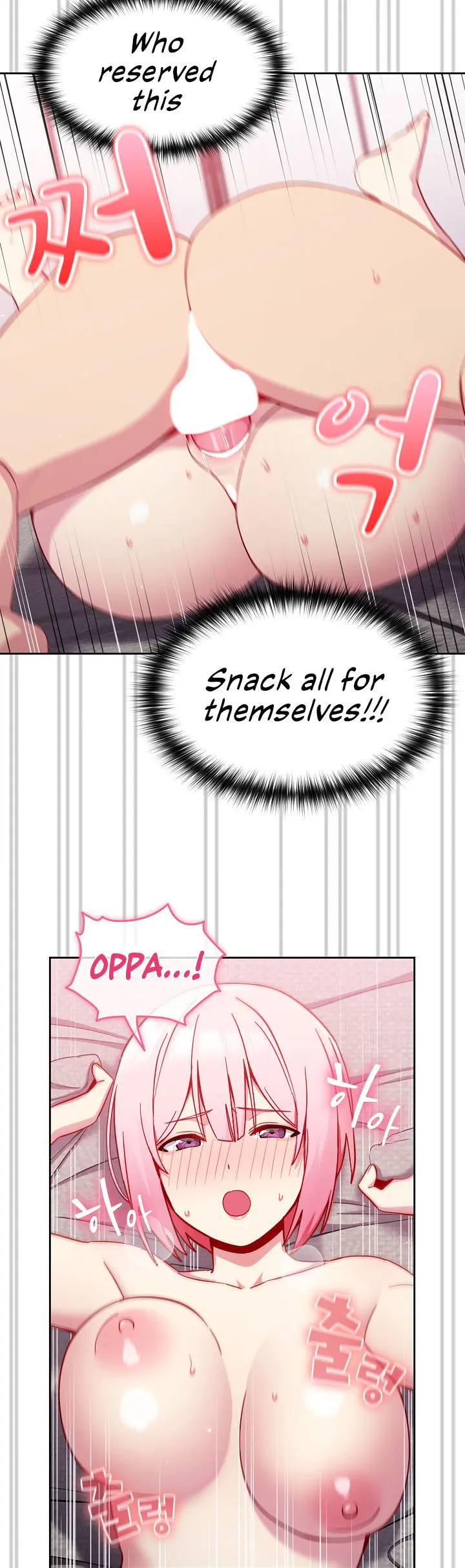 When Did We Start Dating Chapter 15 - Page 18