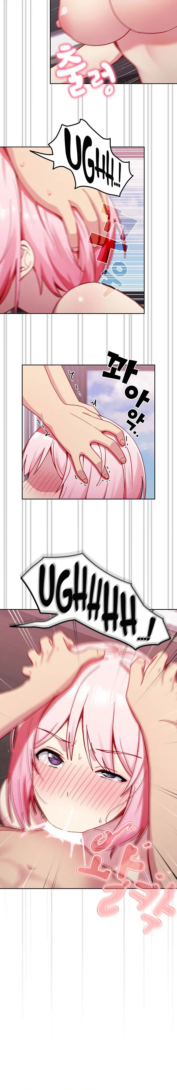 When Did We Start Dating Chapter 16 - Page 15