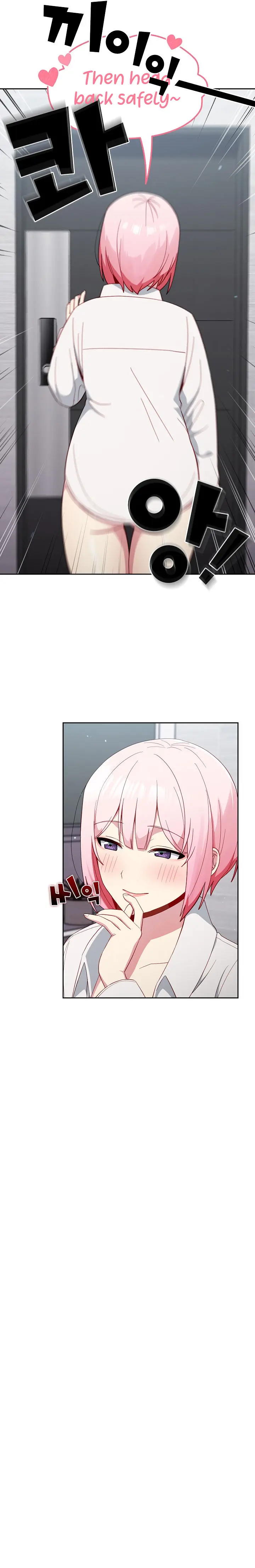 When Did We Start Dating Chapter 17 - Page 10
