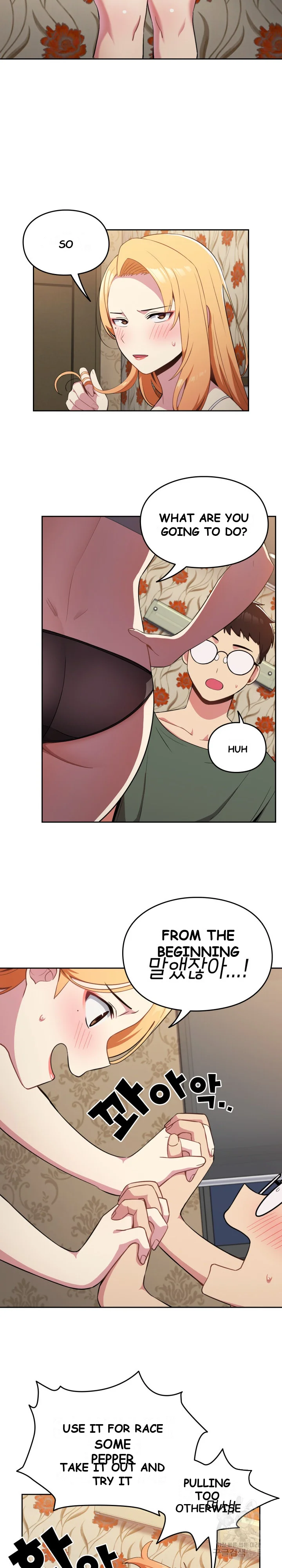 When Did We Start Dating Chapter 2 - Page 14