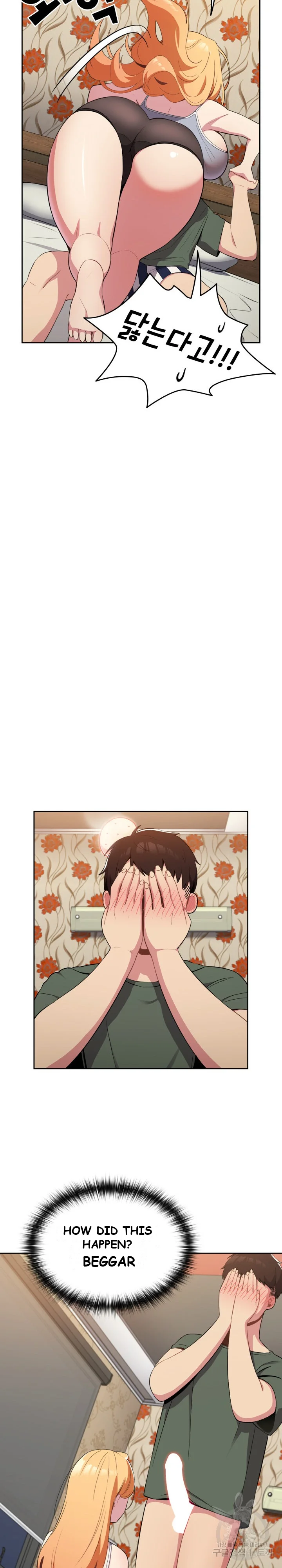 When Did We Start Dating Chapter 2 - Page 15