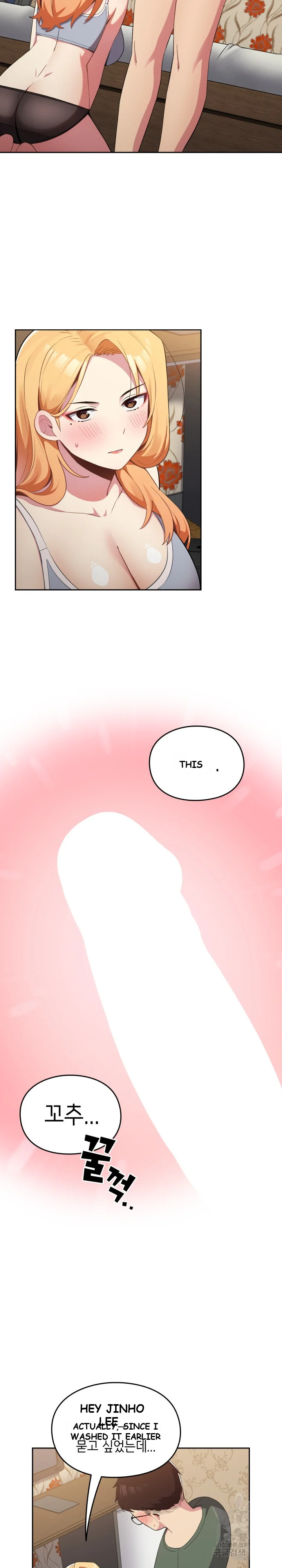When Did We Start Dating Chapter 2 - Page 16