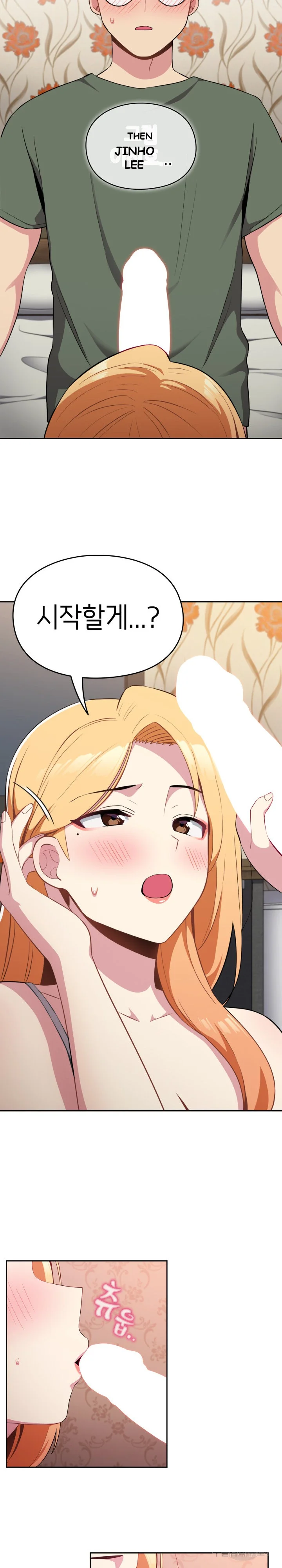 When Did We Start Dating Chapter 2 - Page 18