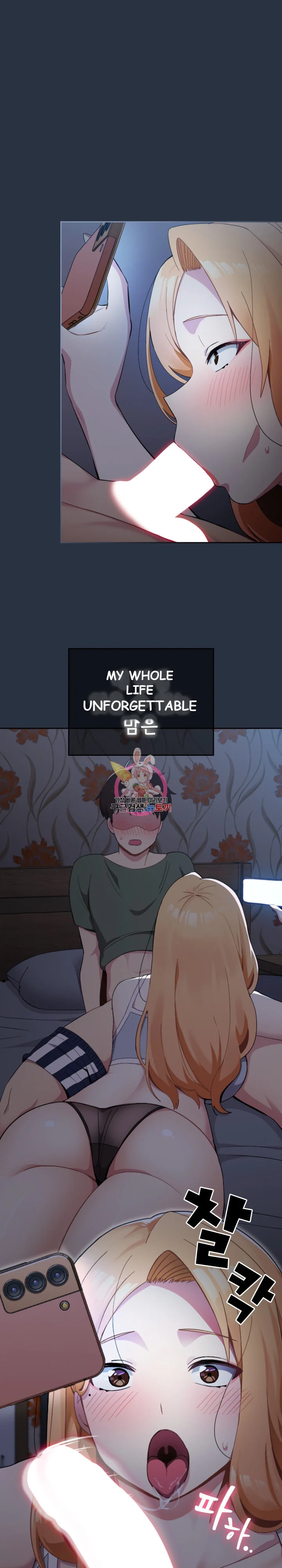 When Did We Start Dating Chapter 2 - Page 2