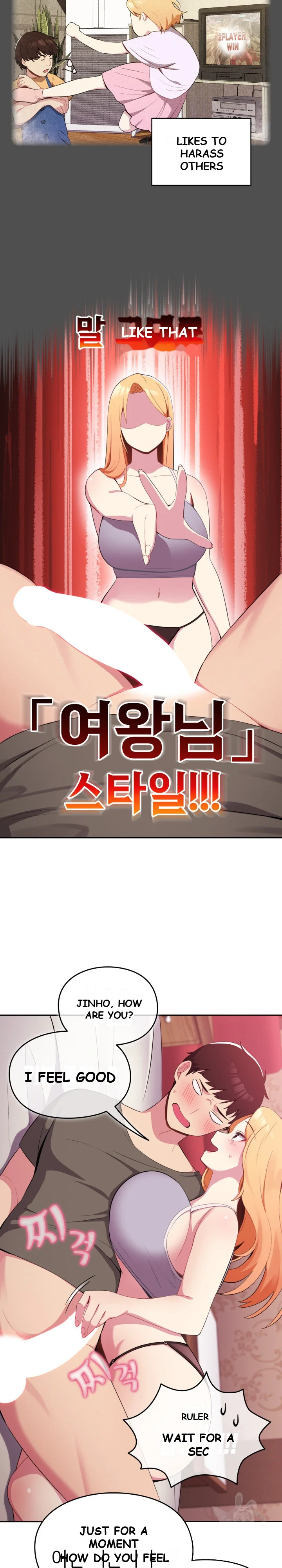 When Did We Start Dating Chapter 2 - Page 28