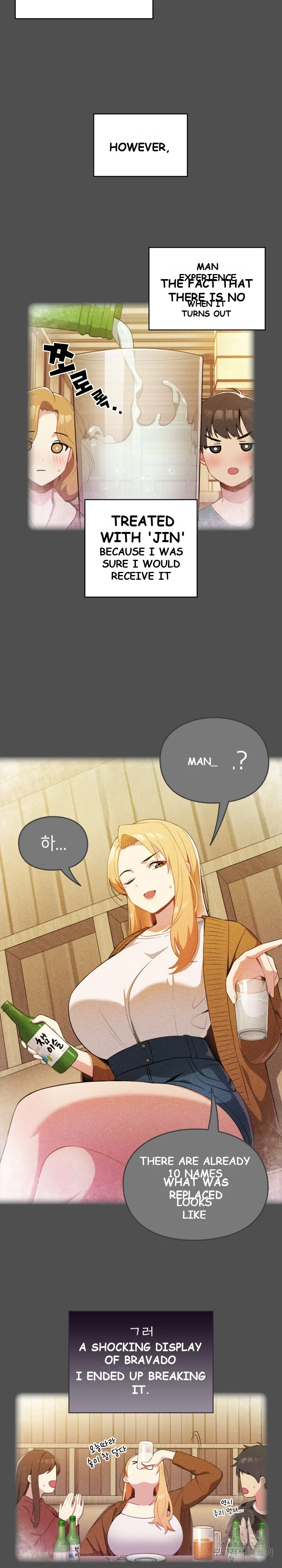 When Did We Start Dating Chapter 2 - Page 7