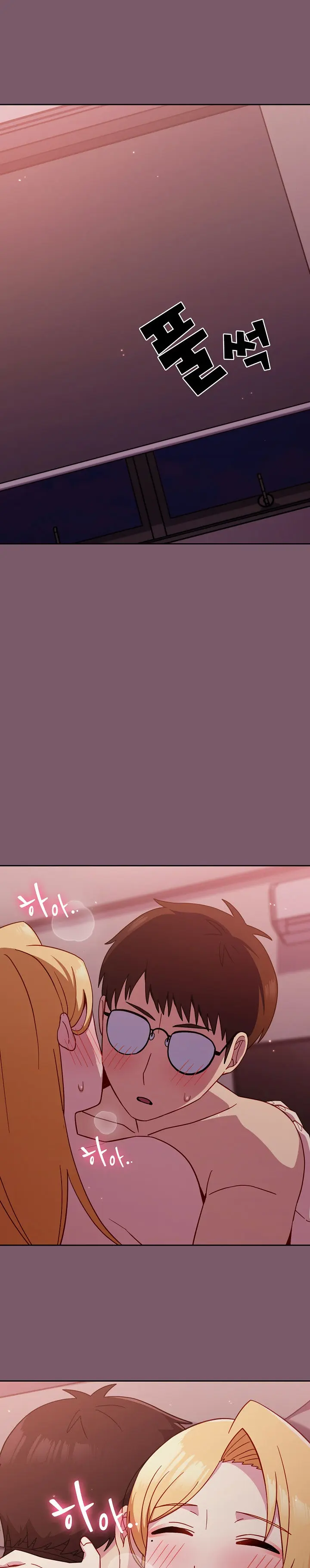 When Did We Start Dating Chapter 20 - Page 23