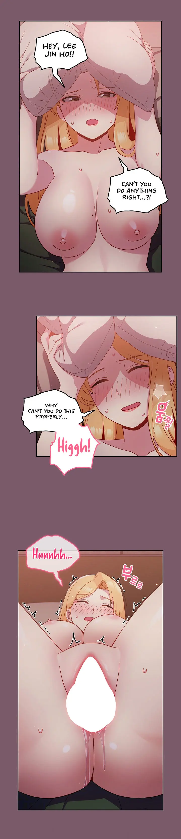 When Did We Start Dating Chapter 22 - Page 21