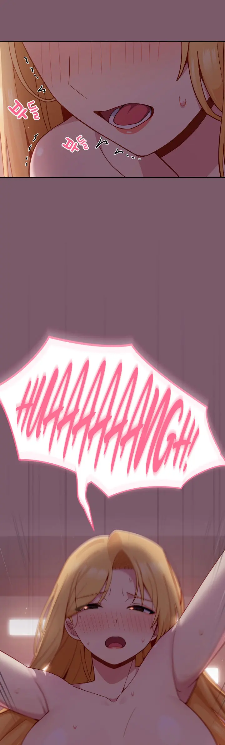 When Did We Start Dating Chapter 23 - Page 22