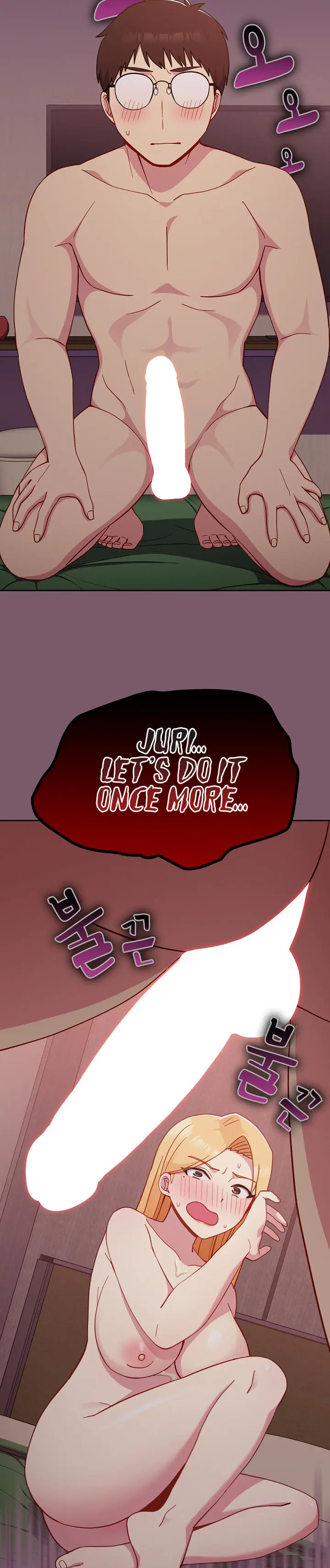 When Did We Start Dating Chapter 24 - Page 10