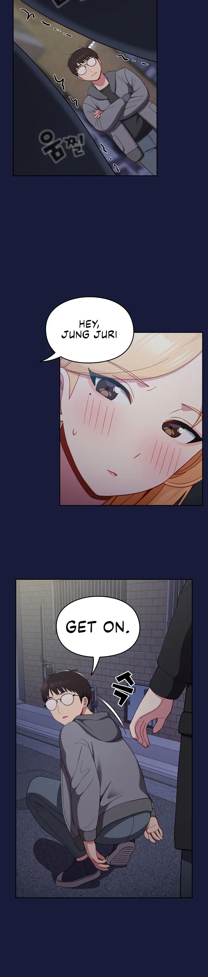 When Did We Start Dating Chapter 24 - Page 16
