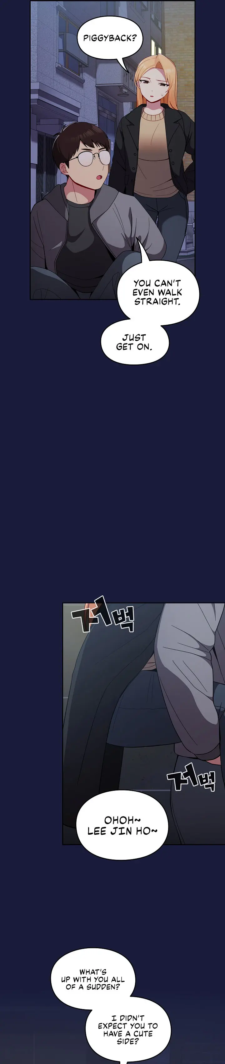 When Did We Start Dating Chapter 24 - Page 17