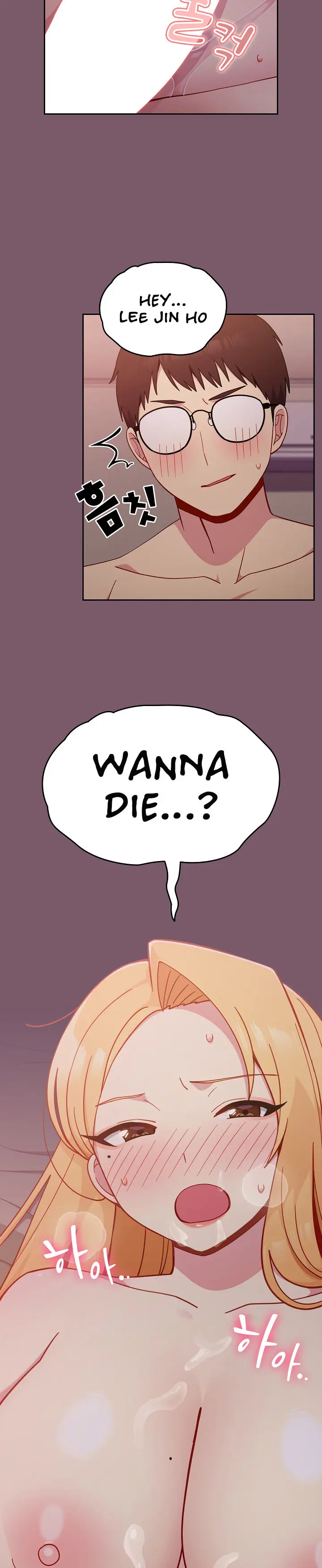 When Did We Start Dating Chapter 24 - Page 6
