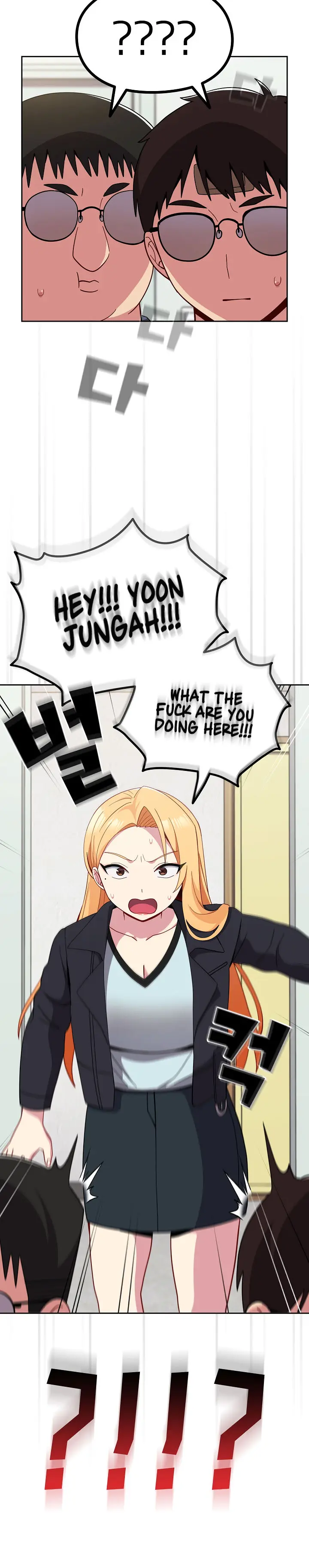 When Did We Start Dating Chapter 25 - Page 14