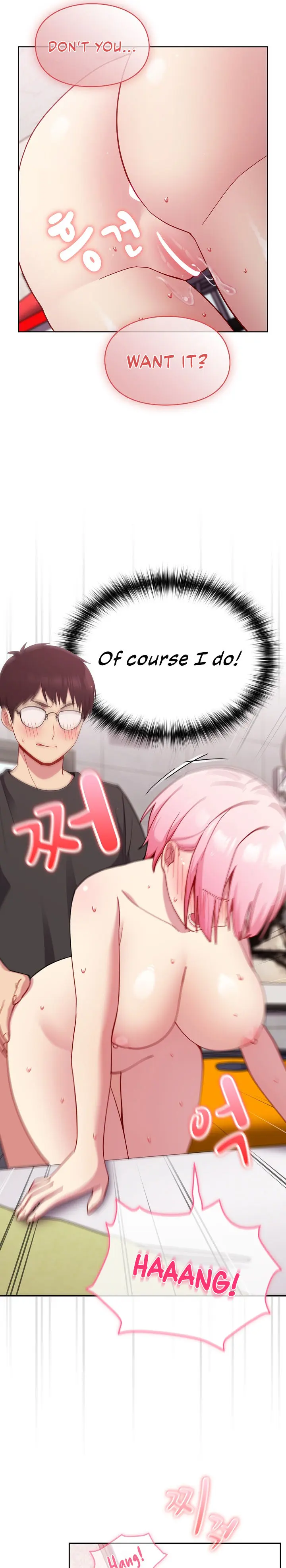 When Did We Start Dating Chapter 26 - Page 13