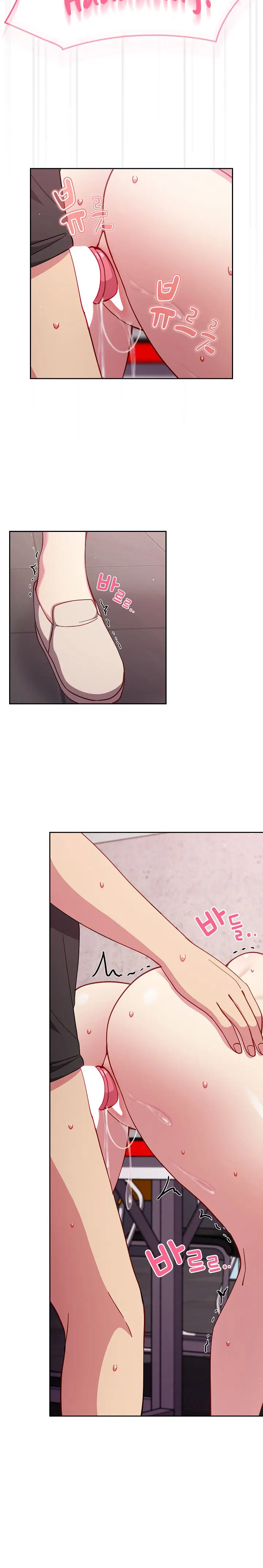 When Did We Start Dating Chapter 26 - Page 21