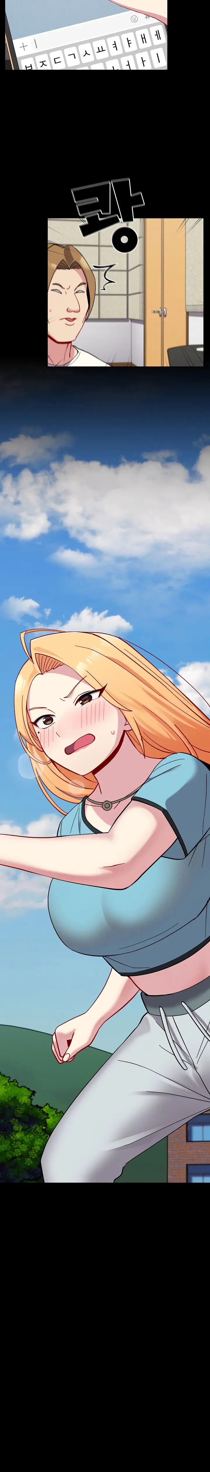 When Did We Start Dating Chapter 27 - Page 3