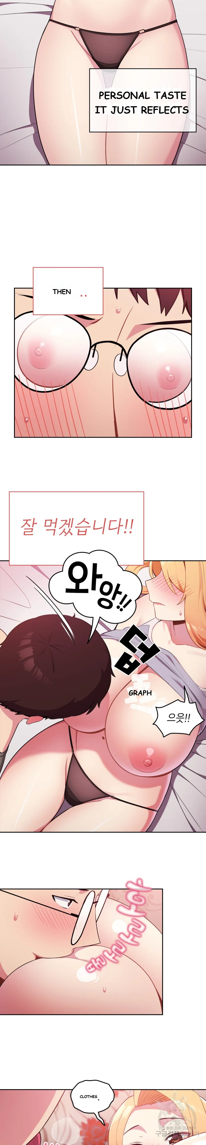 When Did We Start Dating Chapter 3 - Page 14