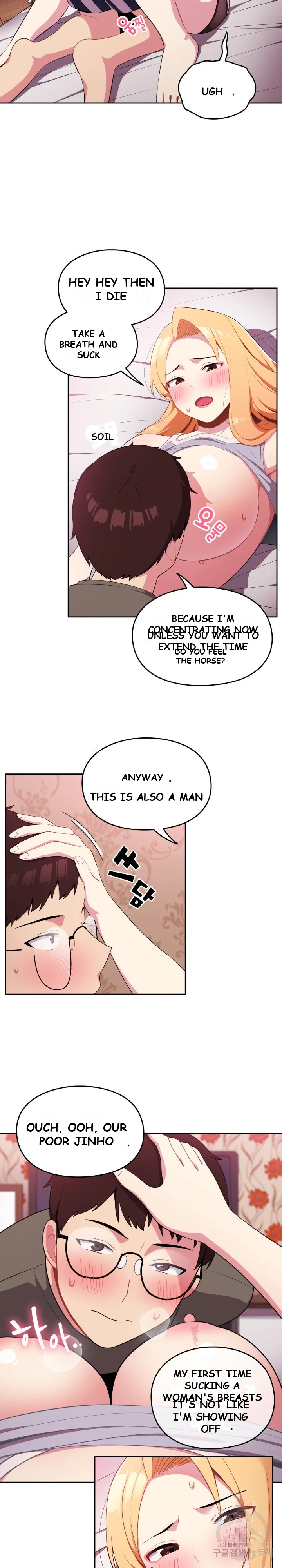 When Did We Start Dating Chapter 3 - Page 16
