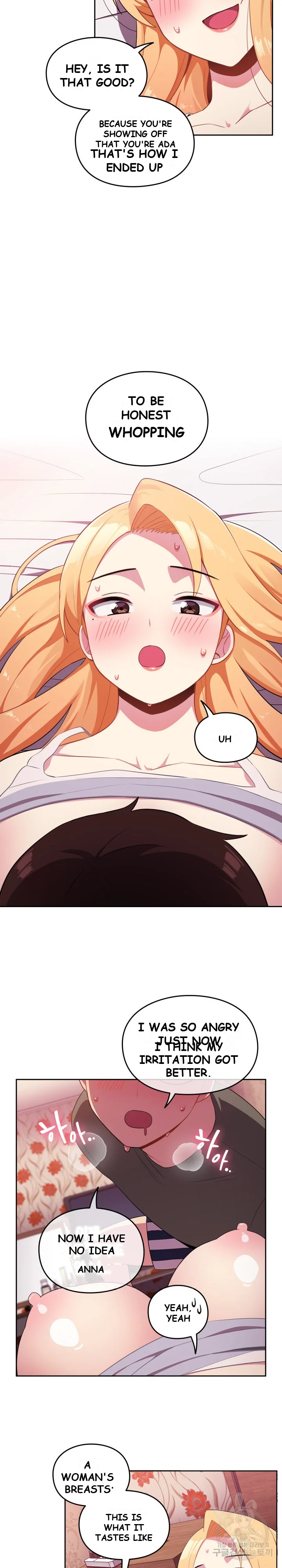 When Did We Start Dating Chapter 3 - Page 17
