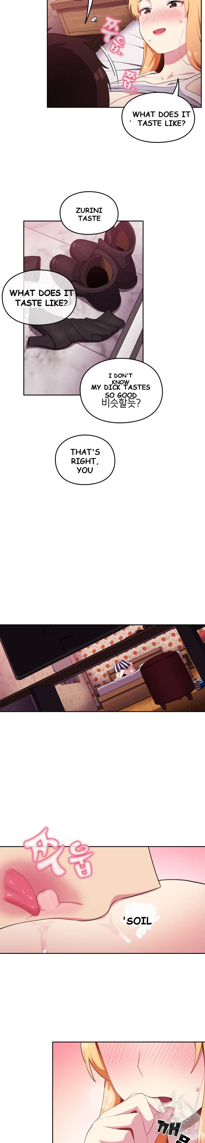 When Did We Start Dating Chapter 3 - Page 18