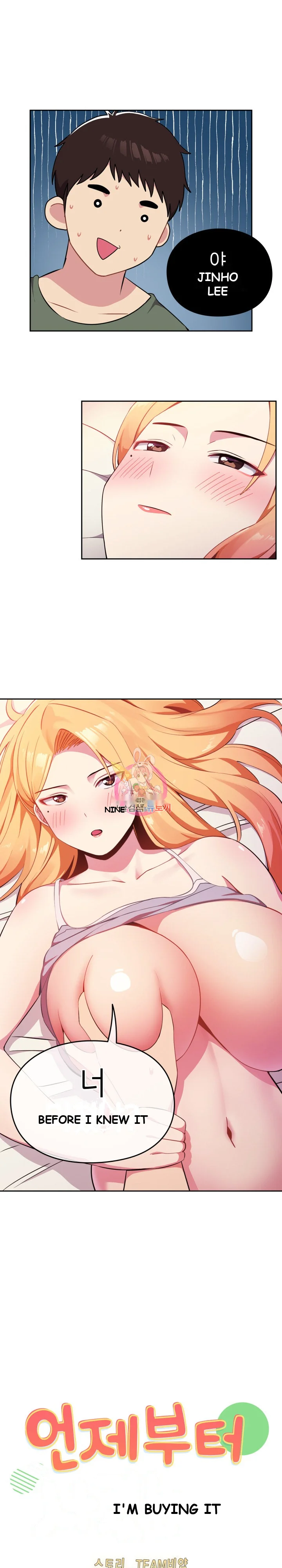 When Did We Start Dating Chapter 3 - Page 2