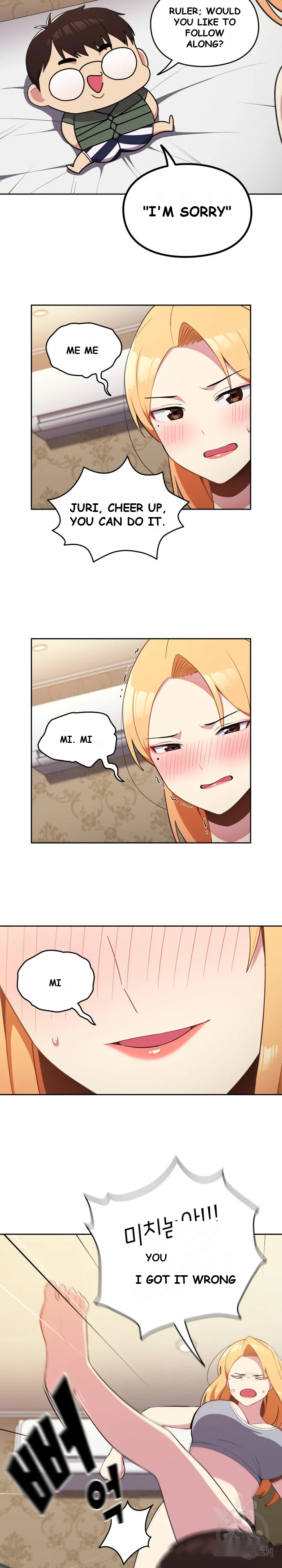 When Did We Start Dating Chapter 3 - Page 7