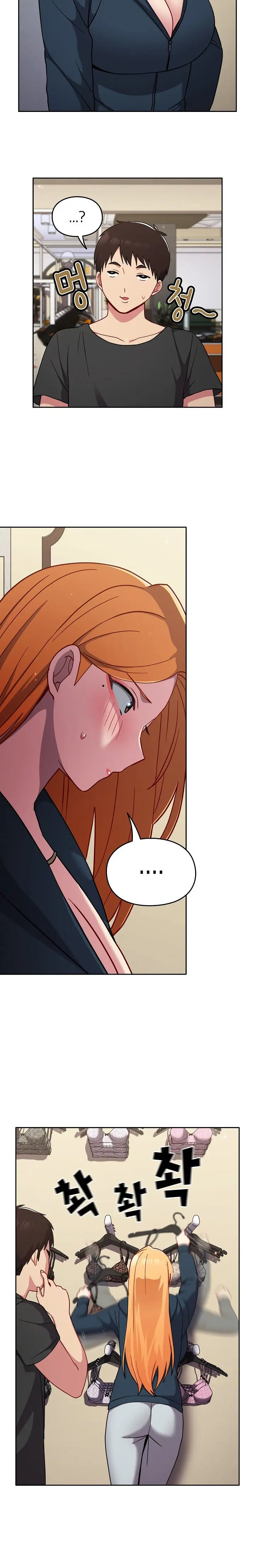 When Did We Start Dating Chapter 31 - Page 9