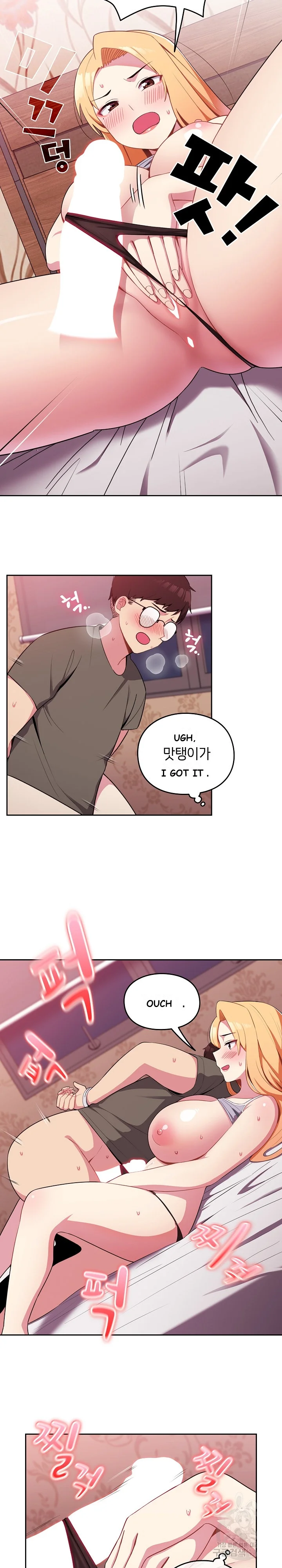 When Did We Start Dating Chapter 4 - Page 10