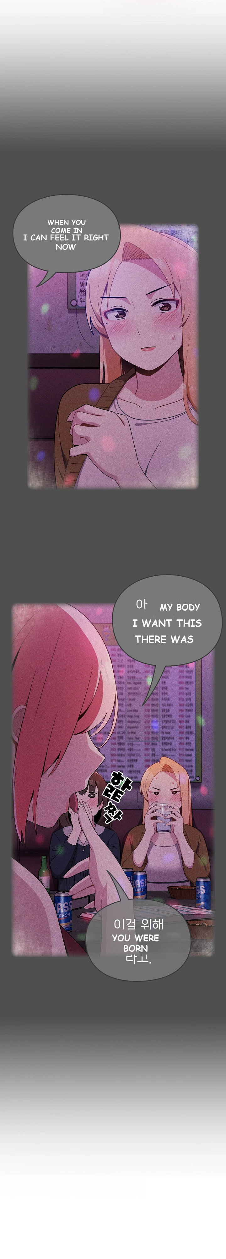 When Did We Start Dating Chapter 4 - Page 15
