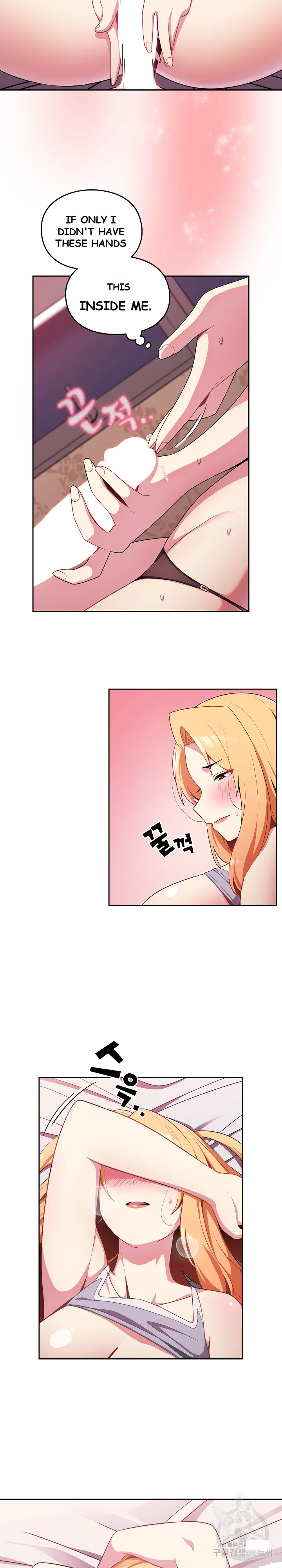 When Did We Start Dating Chapter 4 - Page 17