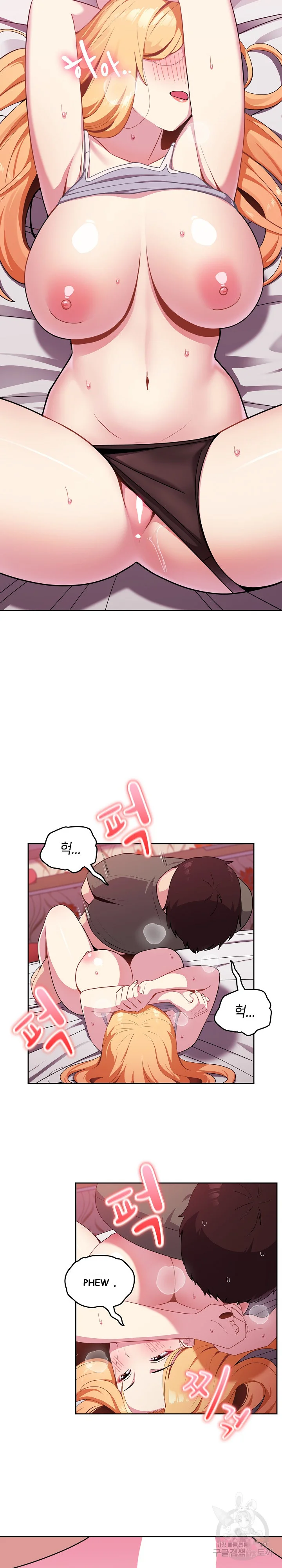 When Did We Start Dating Chapter 4 - Page 18