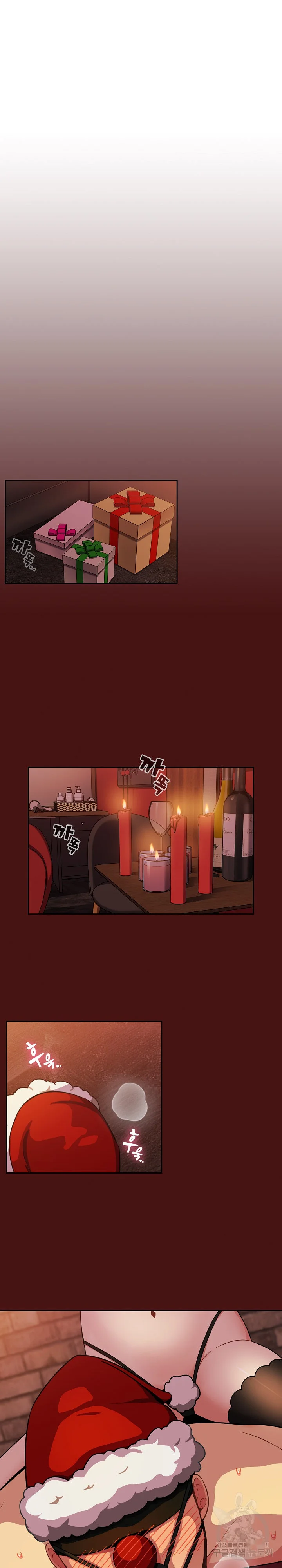 When Did We Start Dating Chapter 4 - Page 25